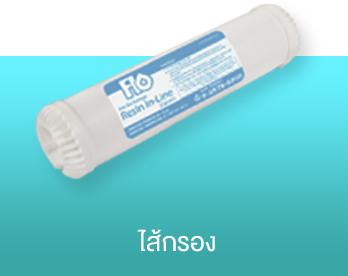 icon-product-2-var-b